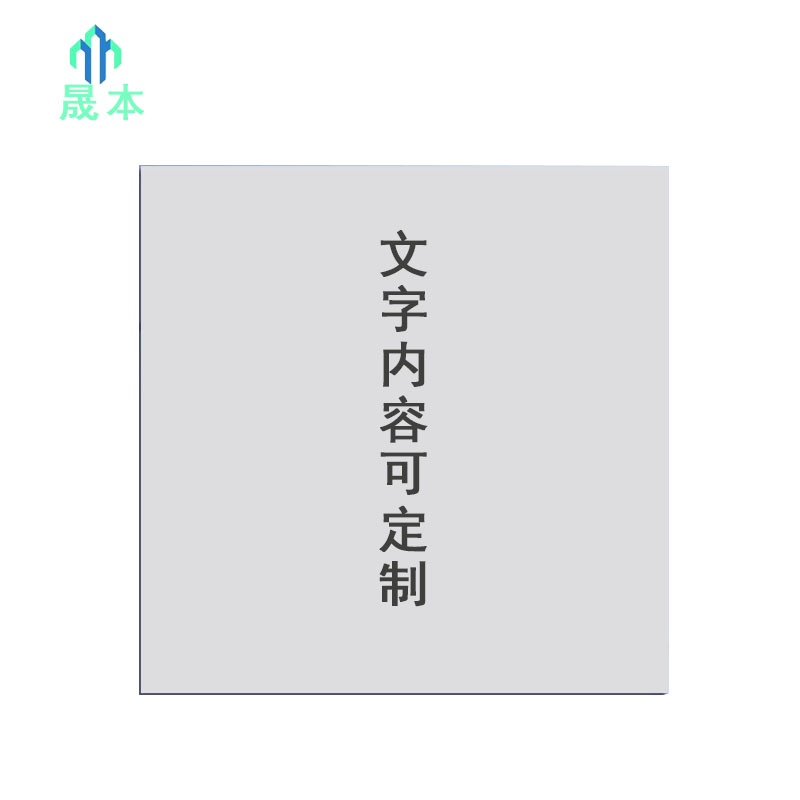 晟本+反光铝合金扣板+600*600mm+块高清大图