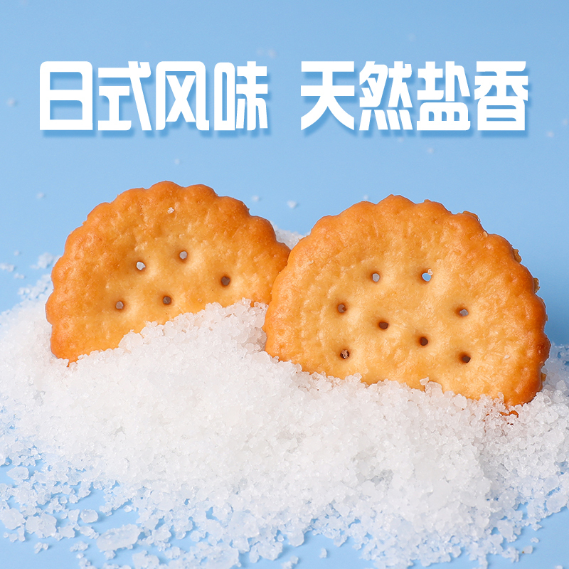 企采严选 日式小圆饼早餐休闲食品零食小吃曲奇小饼干360g 礼盒装