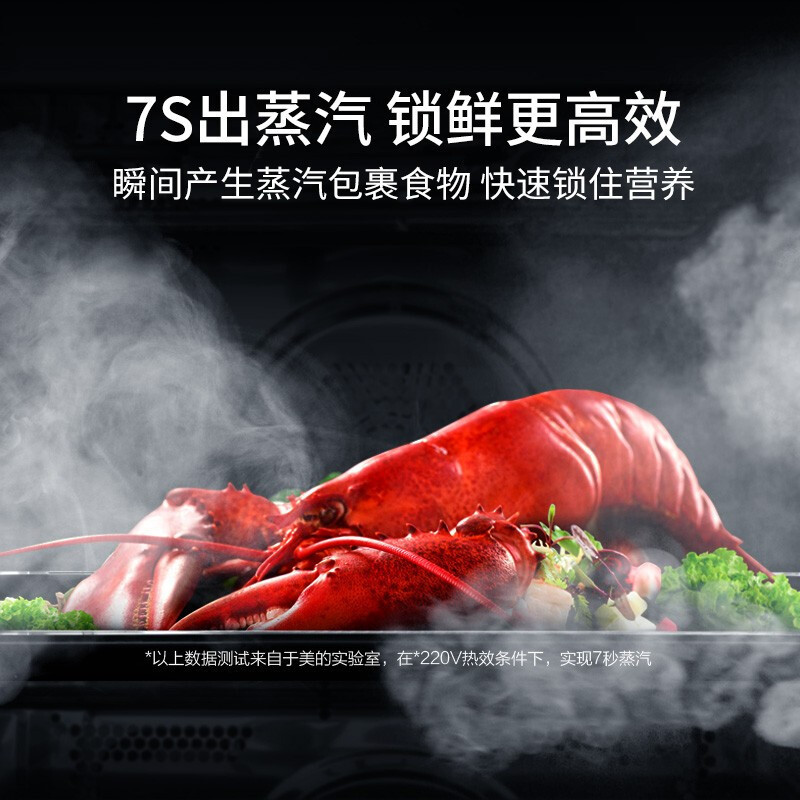 美的(Midea)嵌入式微蒸烤一体机[R3-J]微波炉蒸箱烤箱 APP智能操控家用多功能烘焙多重自净34L