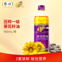 福临门 食用油 粮油压榨一级 葵花籽油 900ML/桶 中粮出品