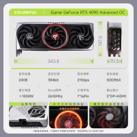 七彩虹(Colorful)iGame GeForce RTX 4090 Advanced OC 24G 游戏光追显卡
