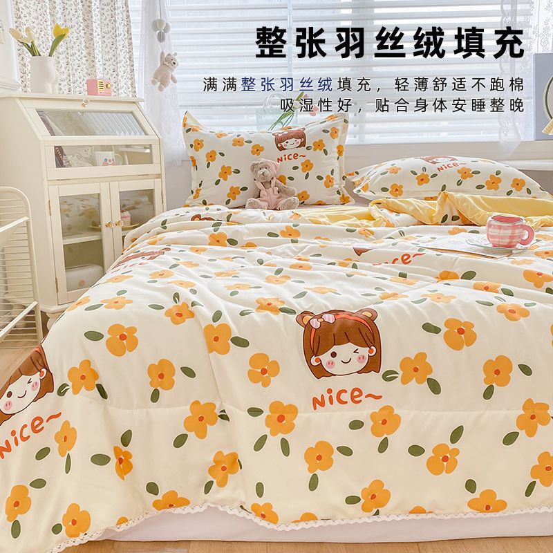夏被空调被单人双人夏凉被子薄被宿舍凉爽夏天小被子高清大图