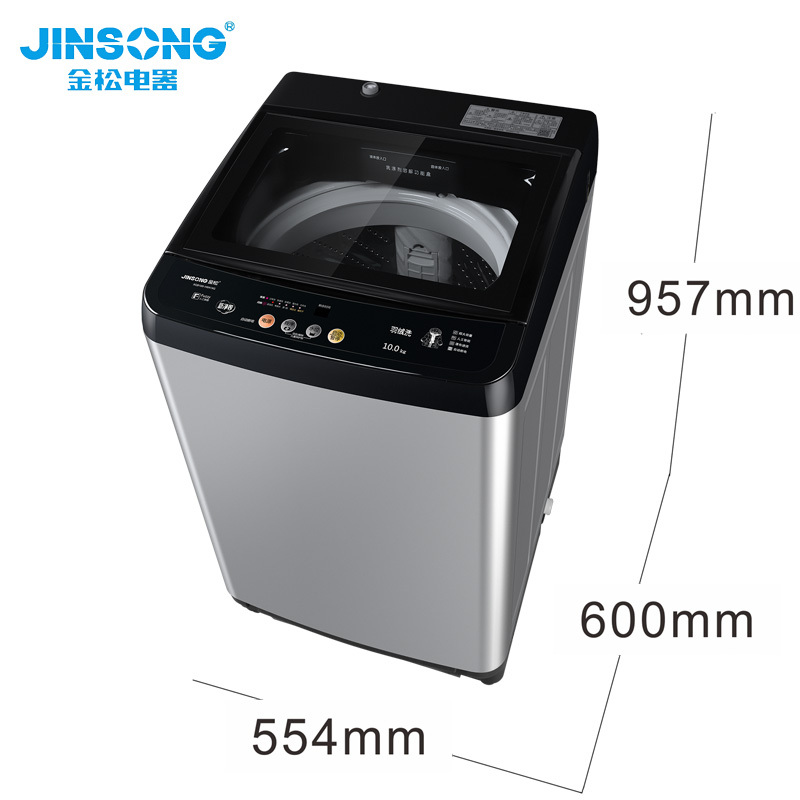 (深圳)金松(JINSONG)波轮洗衣机羽智XQB100-H841XG