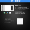 欧普照明浴霸灯暖风家用集成吊顶风暖三合一嵌入卫生间取暖机Y企业价团购精美设计 D1[一厨一卫]D智能浴霸+方灯