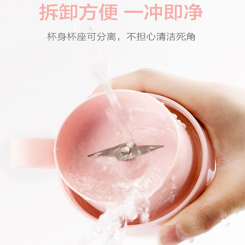 苏泊尔（SUPOR）榨汁机家用便携 随行杯学生宿舍小型电动迷你料理机榨汁杯充电小巧便捷无线果汁机JC309