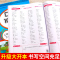 [正版]二年级上册下册口算题卡天天练 每天100道数学思维训练同步专项计算题人教版小学2年级上表内乘法除法口算心算速算1