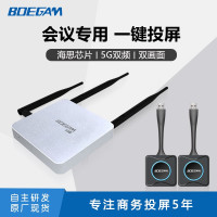 BOEGAM 200 无线投屏器 双画面