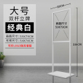 鑫环境 展架店招牌手提铝合金海报架落地式广告立牌KT板展示架海报架户外落地指示牌支架立式广告架导向水牌 仅架子不含广告 大号双杆60*80经典白