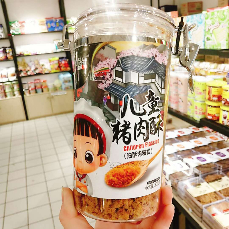 高品轩 儿童猪肉松300g*1罐