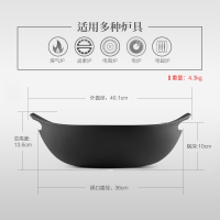36CM双耳无涂层铸铁锅家用炒菜锅煤气灶电磁炉通用木盖款