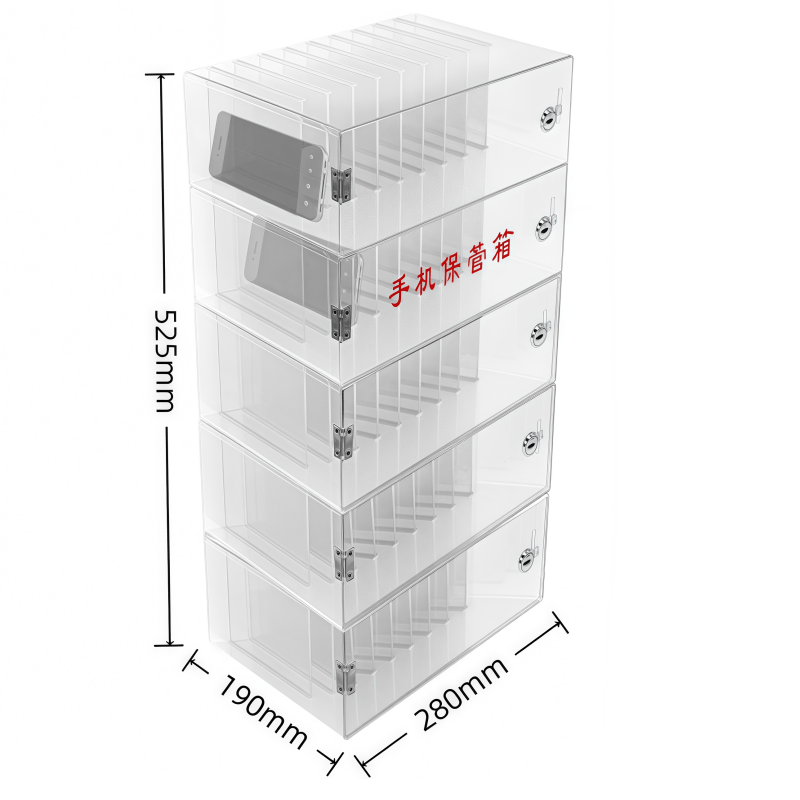 鑫木樽手机保管箱5层个高清大图