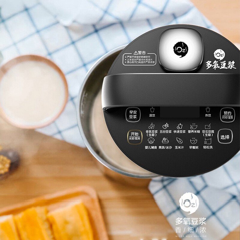 美的(Midea)WHK13W71豆浆机1.3L微电脑式