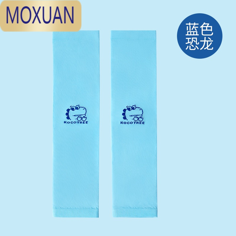 MOXUANKK树儿童冰袖男童女童冰丝防晒护袖宝宝袖套夏季手袖薄款