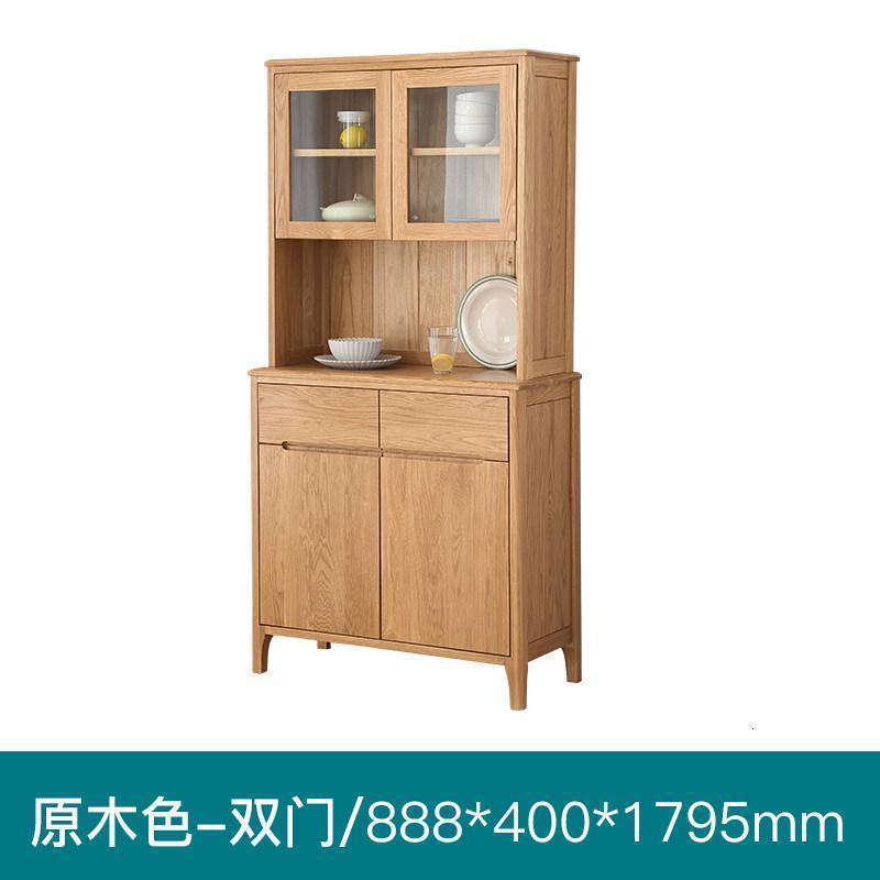 森美人实木餐边柜现代简约橡木碗柜展示柜简约餐厅储物柜A5142 0.88米两门(888*400*1795mm)【原木色】双门