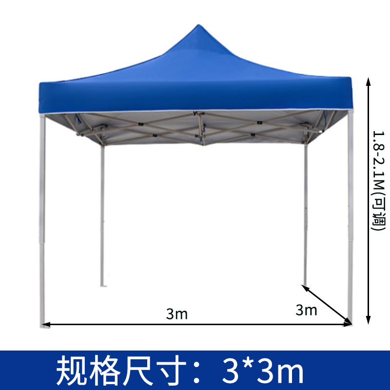 悦兴诚户外遮阳伞3*3m把高清大图
