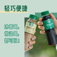 星巴克星选芝士奶香拿铁咖啡270ml*1瓶低脂瓶装饮料