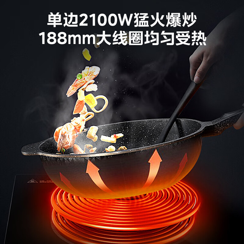 美的(Midea)双灶电磁炉 电磁灶 家用大功率3300W炒菜双头灶 滑触双控定时预约DZCC3301Z曜石黑