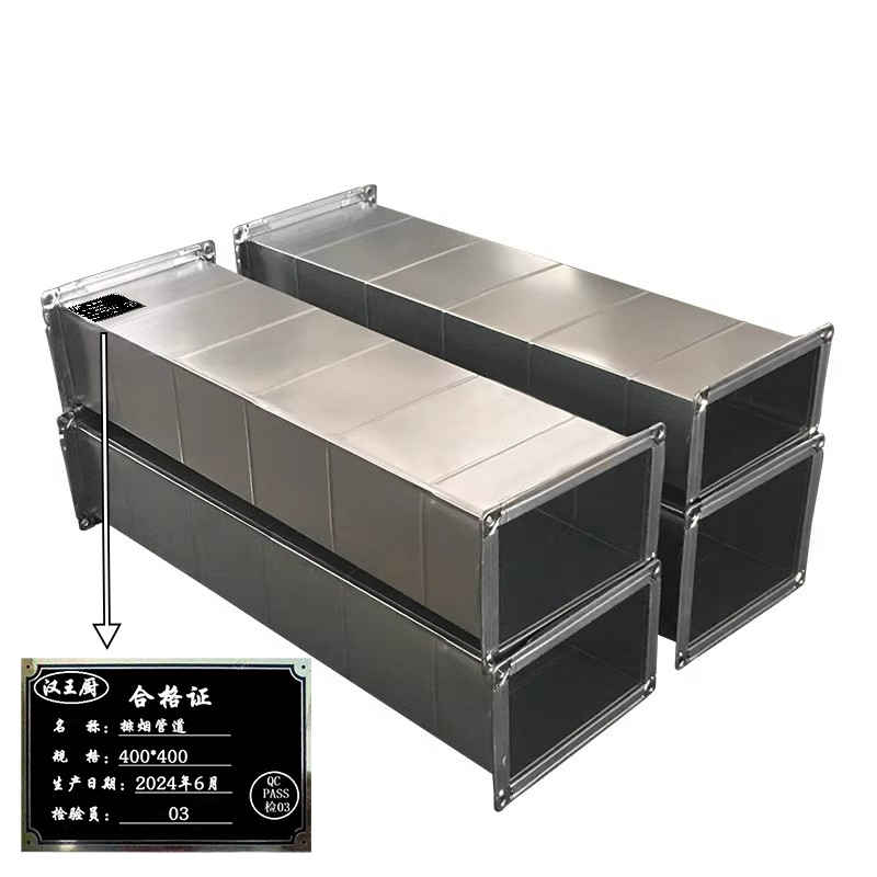 汉王厨排烟管道烟管高清大图
