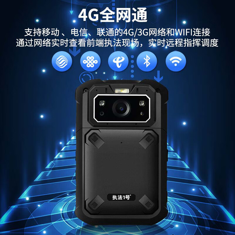 执法1号DSJ-G6记录仪(256G内存版本)4G全触屏WIFI蓝牙人脸识别GPS实时监控高清大图