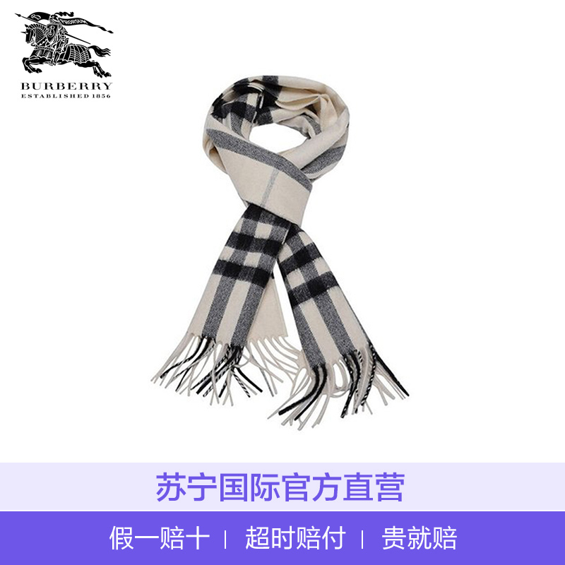 【直营】BURBERRY 博柏利 女士大号经典格纹羊绒围巾高清大图