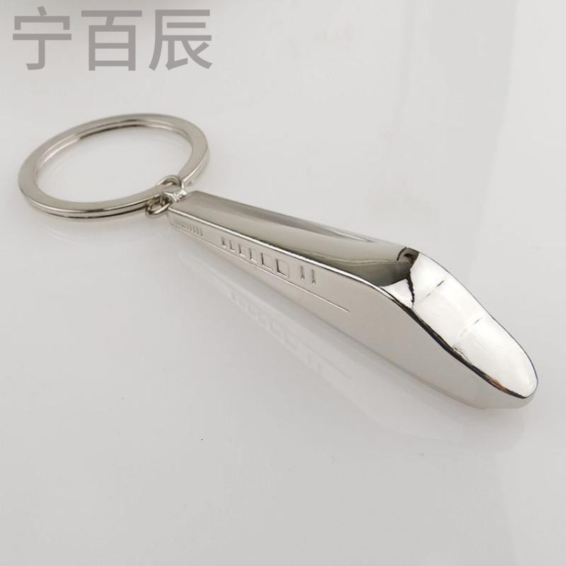 宁百辰批金属火车高铁动车模型钥匙扣 创意开业活动赠送小礼品定制
