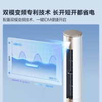 海信 3匹 易省电 速冷热 AI省电 柔风不直吹 APP控制 新一级节能 客厅空调柜机KFR-72LW/E500-A1