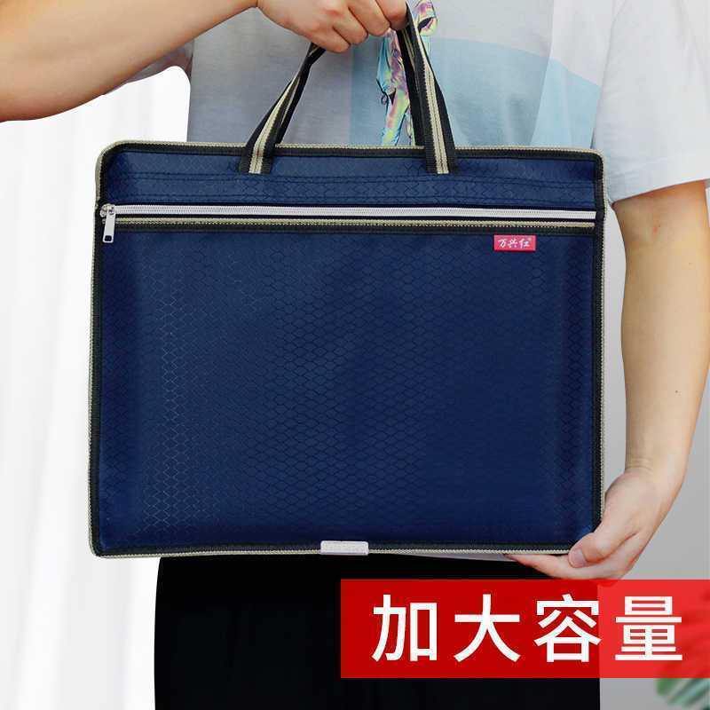 中锐智采 公文包 825足球纹加全内衬布黑色 文包帆布手提袋文件袋手提拉链袋文件包防水手提包