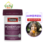 Swisse 老年女性 复合维生素 片剂 60片 1瓶装 女士65+/65岁以上营养补充增强免疫 澳洲澳大利亚进口