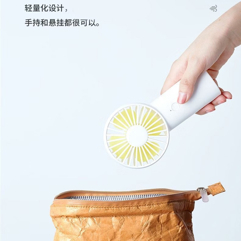 小风扇手持便携式随身小型迷你电风扇 象牙白高清大图