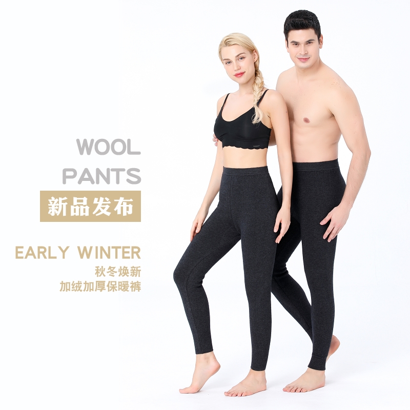 免费试穿 春秋装羊毛裤男女加厚貂绒保暖裤毛线裤中老年高腰打底裤2024冬装新款羊毛保暖裤男大码内穿毛裤加绒裤高清大图