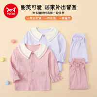 猫人[翻领开衫]儿童睡衣家居服纯棉耐穿秋季长袖女童睡衣