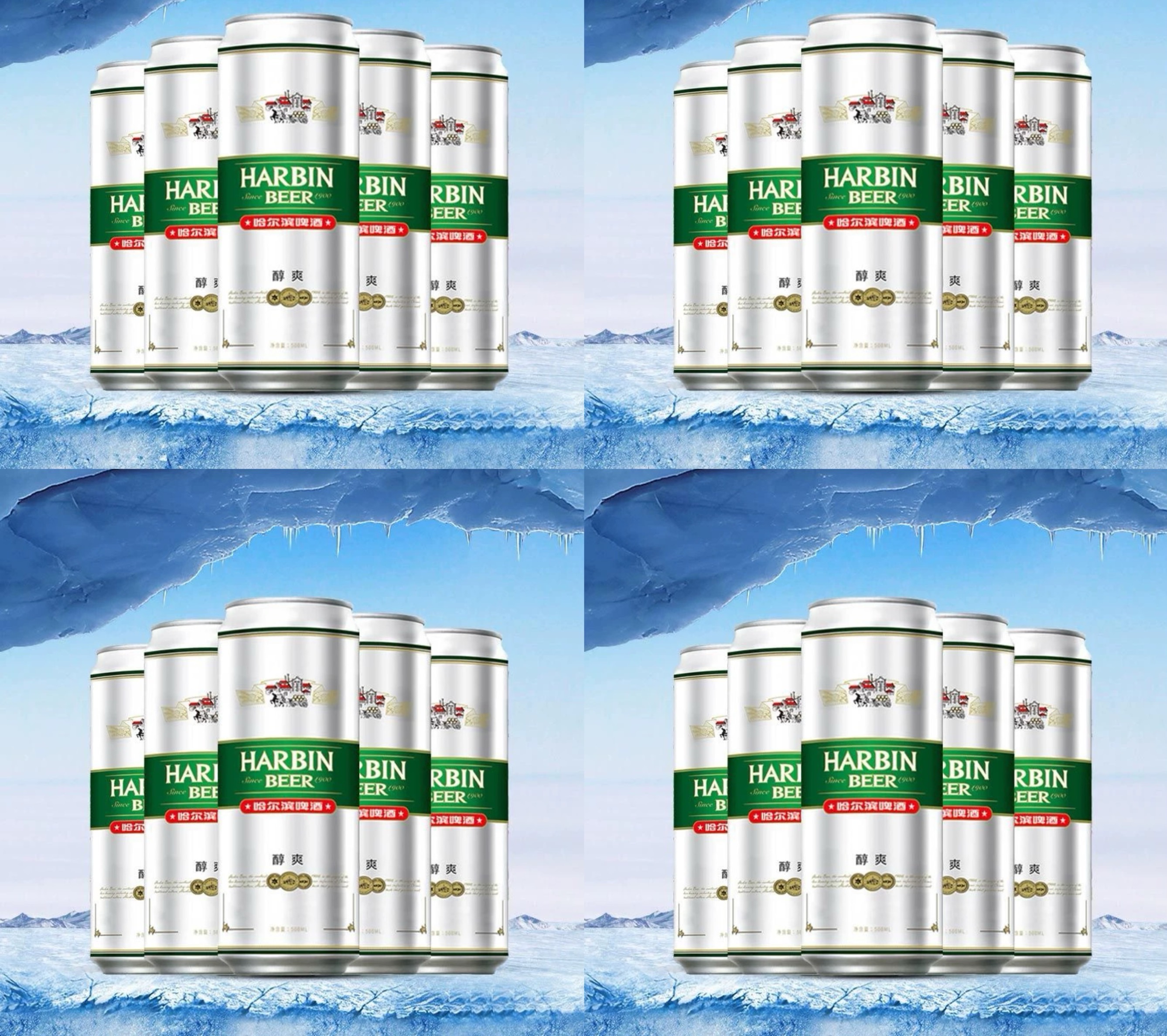 哈尔滨醇爽啤酒9°P罐装500ml*12整箱装(10件起步售卖)