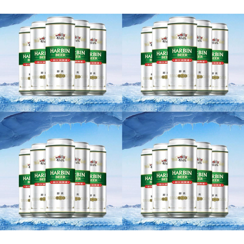 哈尔滨醇爽啤酒9°P罐装500ml*12整箱装(10件起步售卖)