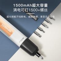 HDB电动螺丝刀充电式小型家用多功能起子电动工具大扭力电批 直柄 灰色