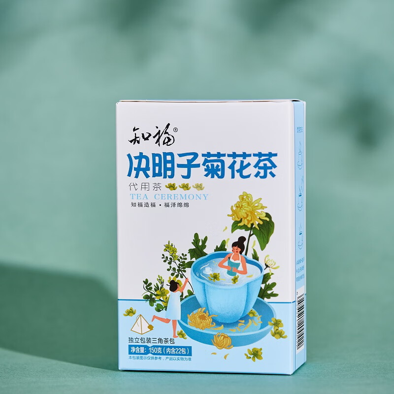 知福茶叶2024年决明子菊花枸杞茶独立三角包150克 知福决明子菊花茶