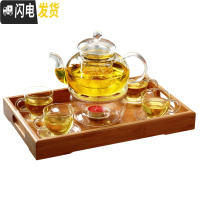 三维工匠加厚玻璃茶具水果红花茶壶套装整套耐热高温过滤功夫家用 800厚+6杯碟+圆座+竹盘