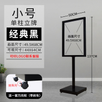 鑫环境 展架店招牌手提铝合金海报架落地式广告立牌KT板展示架海报架户外落地指示牌支架立式广告架导向水牌 仅架子不含广告 小号单柱50*70经典黑