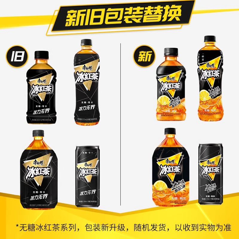 康师傅 无糖冰红茶330ml*12瓶