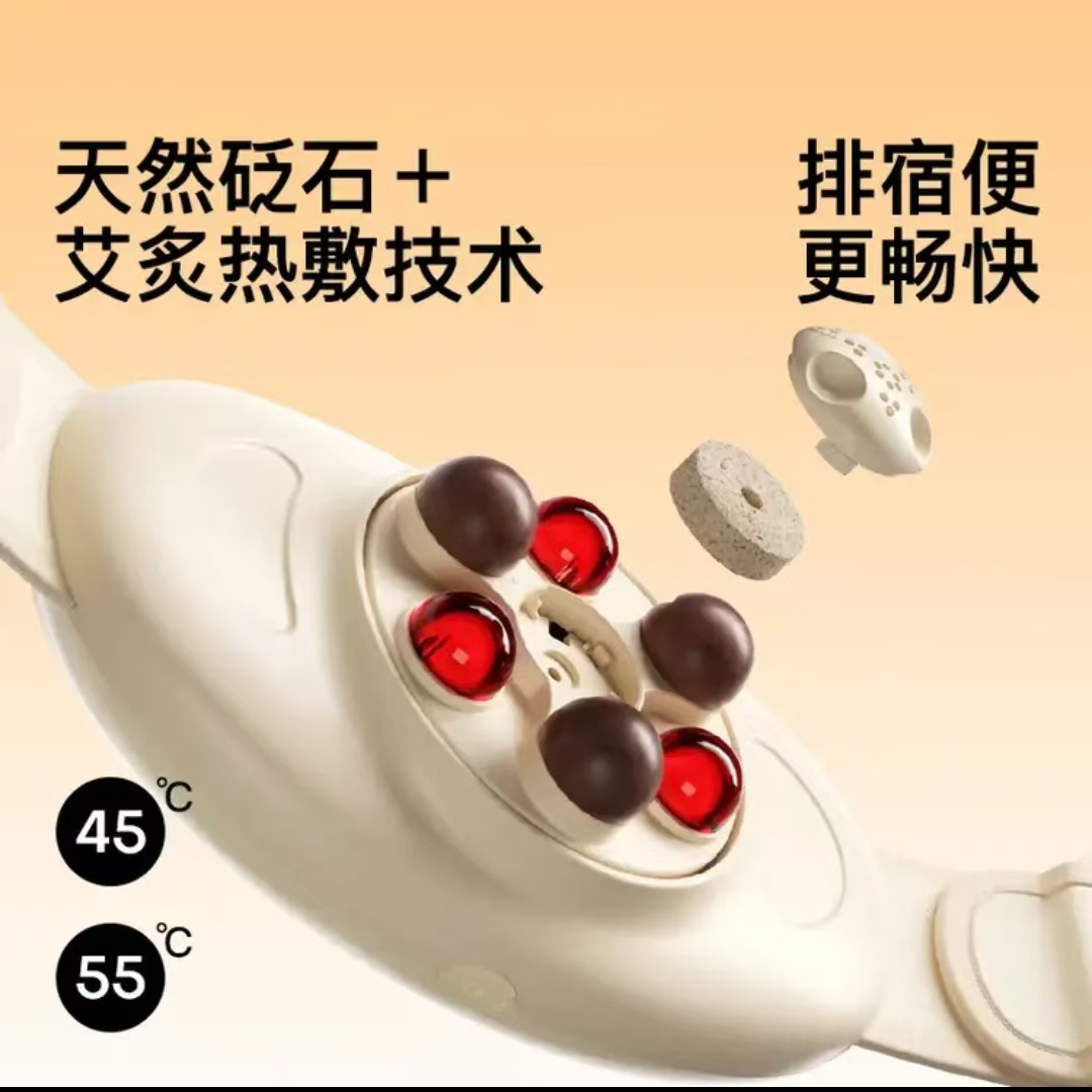 PGG揉腹仪腹部腰部按摩器艾灸热敷暖宫腰带 生日礼物 W2黄2500mA高清大图