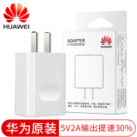 华为原装充电器正品5V2畅享8e 9plus 7s 6s 5s 荣耀7 7i 6x 5x 4C 麦芒6 P8 mate8