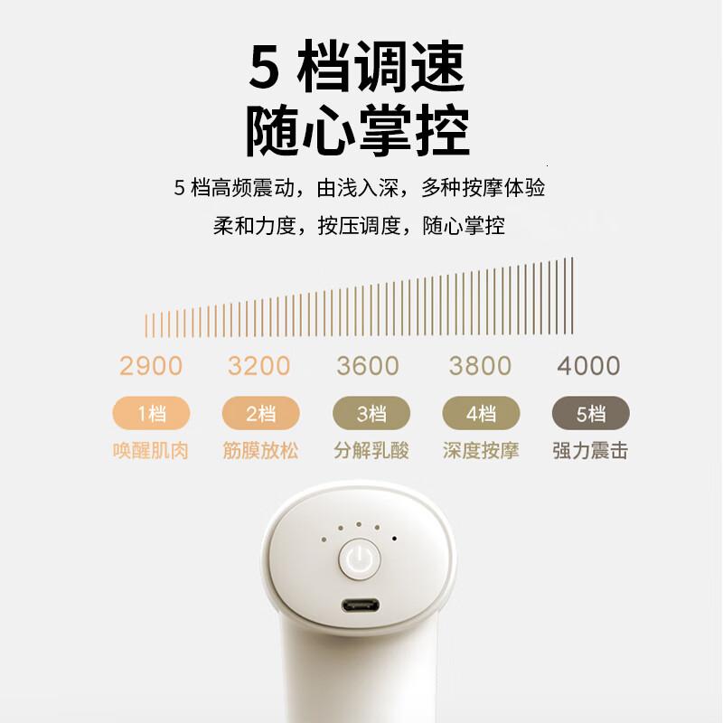 沃品mini筋膜小巧便携低噪音续航时间长FG06米白色高清大图