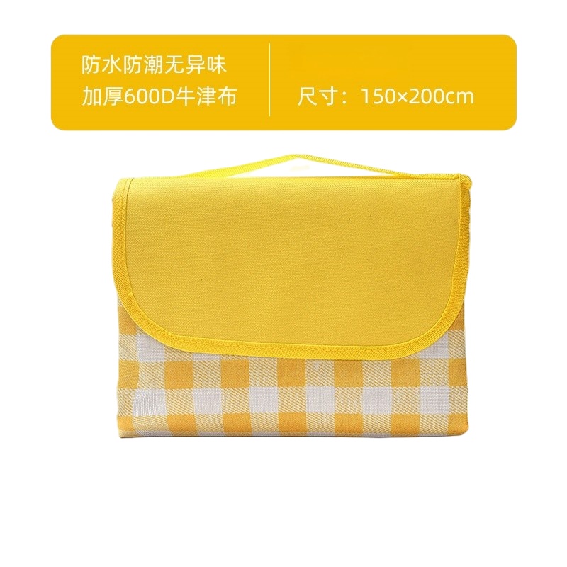 豪派伦野餐垫黄白张高清大图