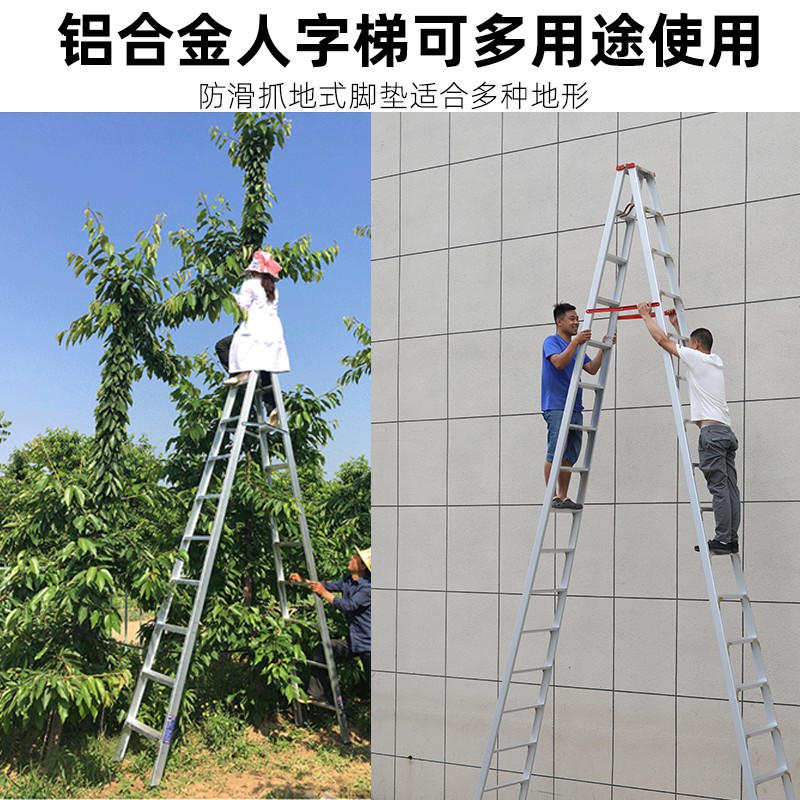 铝合金人字梯不伸缩折叠梯子3米4米5米6米工程叉梯家用阁楼高梯子 三维工匠 家用款3米(红)高清大图
