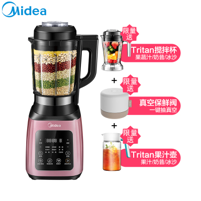 美的(Midea) PB206破壁机