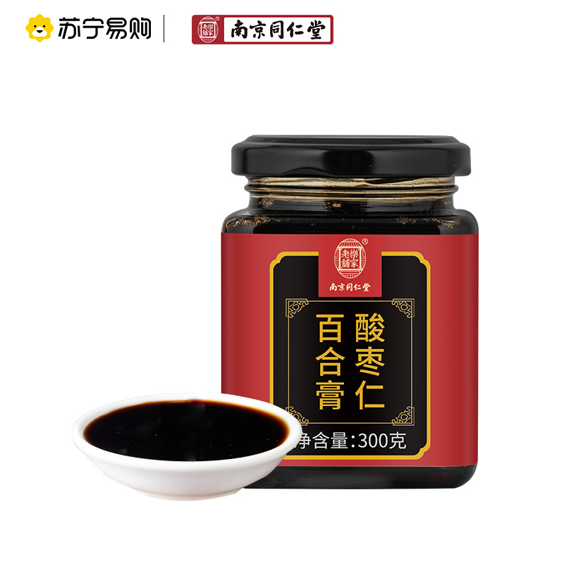 南京同仁堂酸枣仁膏百合茯苓睡眠搭配女性安睡粉丸失眠质量差茶