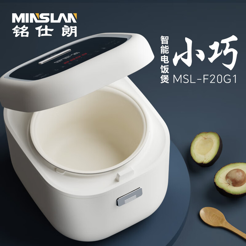铭仕朗 家用迷你多功能电饭煲MSL-F20G1白色2L高清大图
