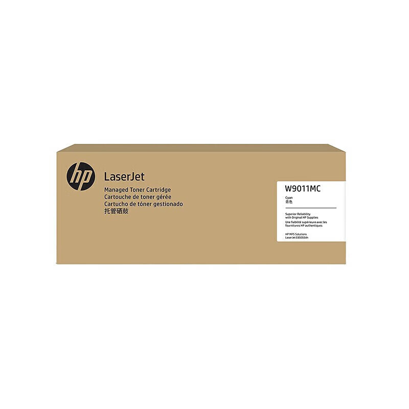 惠普(HP)原装硒鼓粉盒适用E85055DN机型 W9011MC(青色)粉盒