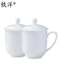 铁洋 茶杯 会议杯 瓷杯 纯白金钟杯8.5cm*13.5cm 个