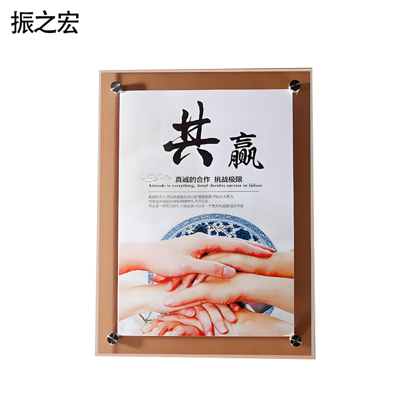 振之宏 广告牌 ZZHJ-65 块高清大图