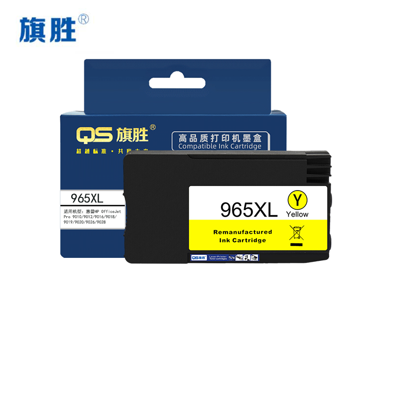旗胜墨盒 965XL适用HP90129016支高清大图